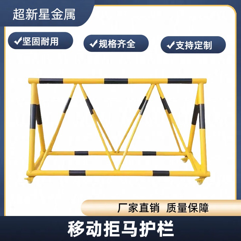 拒马移动防护栏路障学校幼儿园门口专用防护栏防冲撞隔离栏