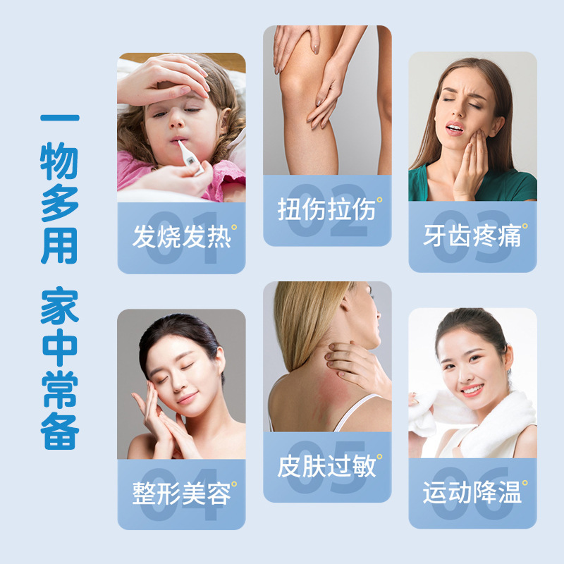 妙其霊医療用使い捨て速冷氷袋冷敷をつまんで温度を下げるには、冷蔵医療術後運動氷敷は必要ない|undefined
