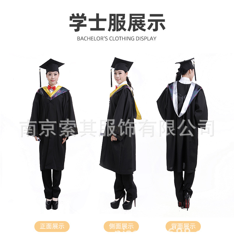 南京索其服饰有限公司爆款详情页_09