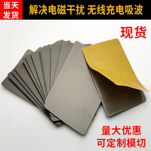 �o�������������rfid���l��������Ә˸��Ų���nfc���ɔ_����Ƭ