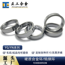 ���aӲ�|�Ͻ��ܷ�|ȦOD36*ID29.5*8mm��Ӳ���u䓈A�h�ȏ�����