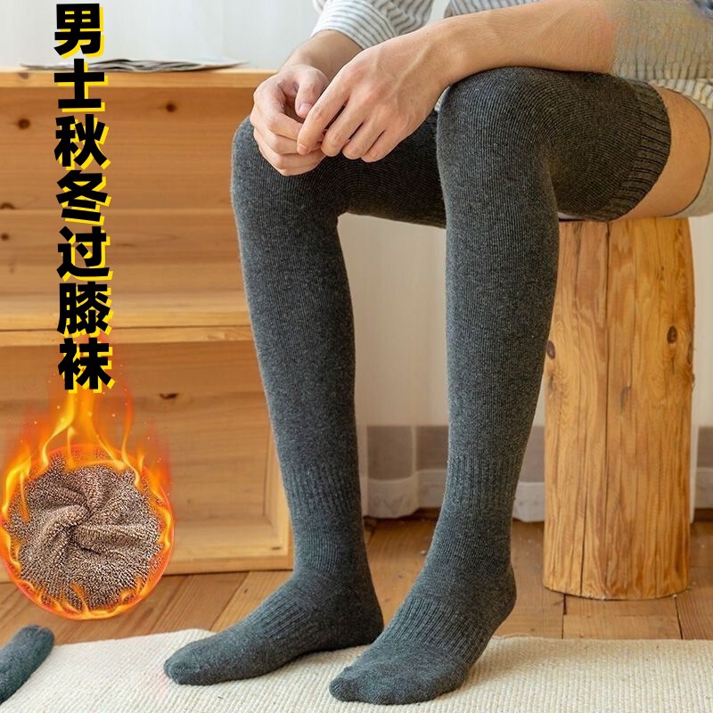 Extra Long Over-The-Knee Socks for Men, Autumn and Winter Long Tube Terry Thickeneded Fleece-Lined to Heattech and High Tube Thigh Knee Protection