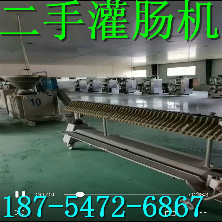 二手VF620灌肠机  VF616高温肠结扎机  不锈钢灌肠机  肠结扎机