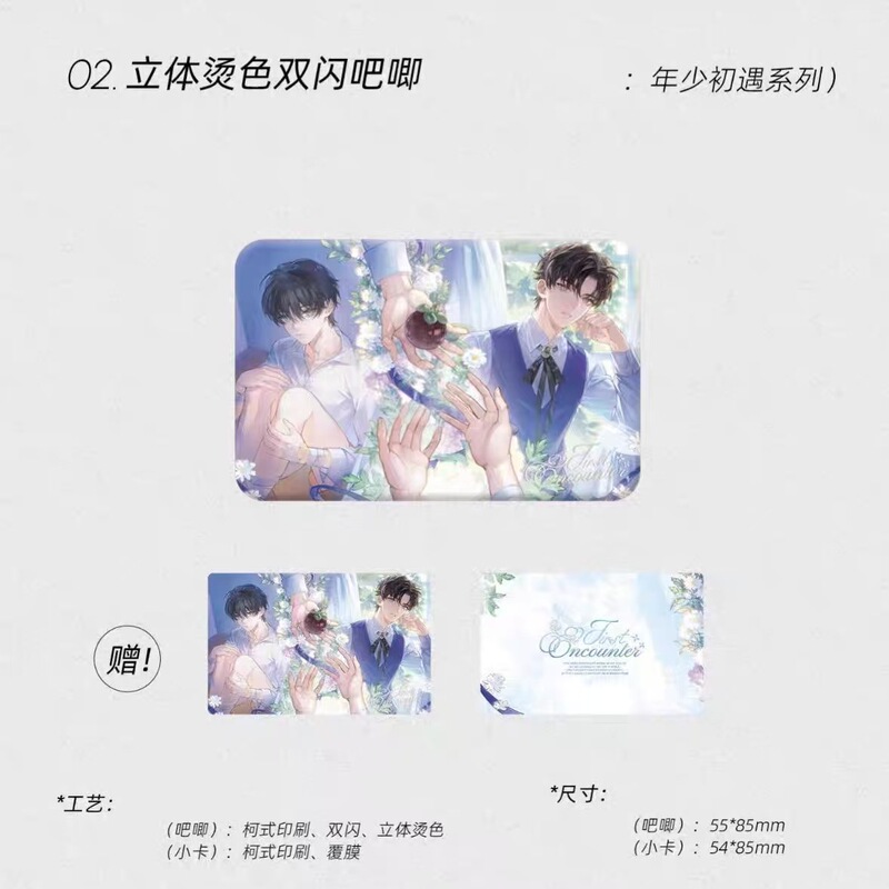 正版奇洛李维斯回信二期顶瘾年少初遇系列徽章色纸拍立得合集|undefined