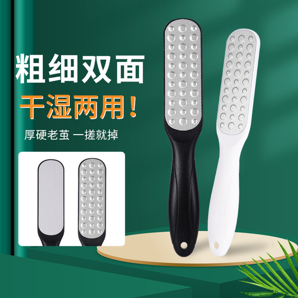 Double-sided exfoliating feet care stainless steel for feet