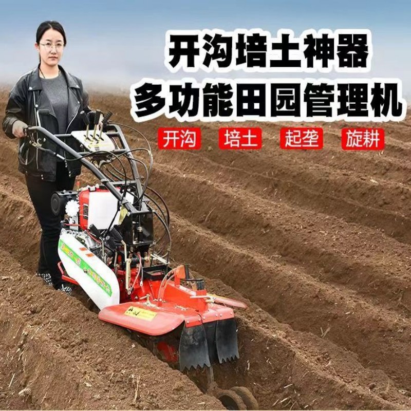 大葱培土开沟机 农用多功能葱姜培土机 柴油十马力田园管理机