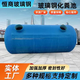 储罐;玻璃钢;污水处理设备