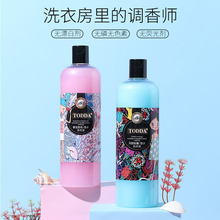 特黛 香水香氛洗衣液1L装持续留香柔顺剂洗衣液温和无荧光剂批发