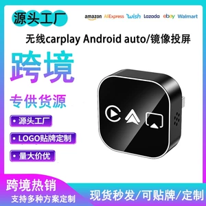 Four-In-One Wired Carplay to Wireless Carplay, Dual-Channel Android, Android and Apple Screen Mirroring Connection