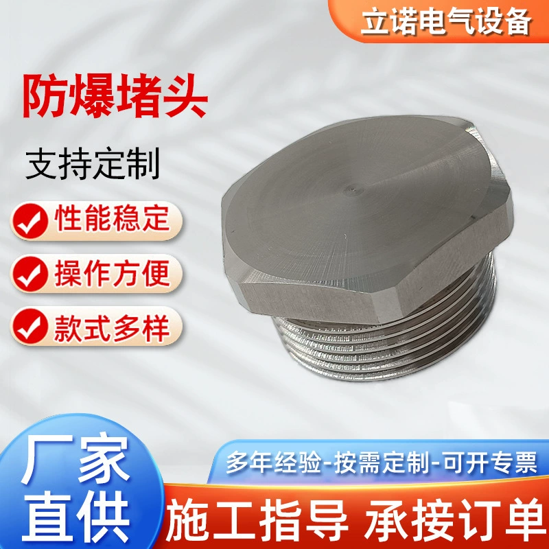 Заглушка с наружной резьбой из нержавеющей стали 304 M-G-NPT, металлическое сплошное соединение, взрывозащищенная, водонепроницаемая, пылезащитная заглушка, душная крышка
