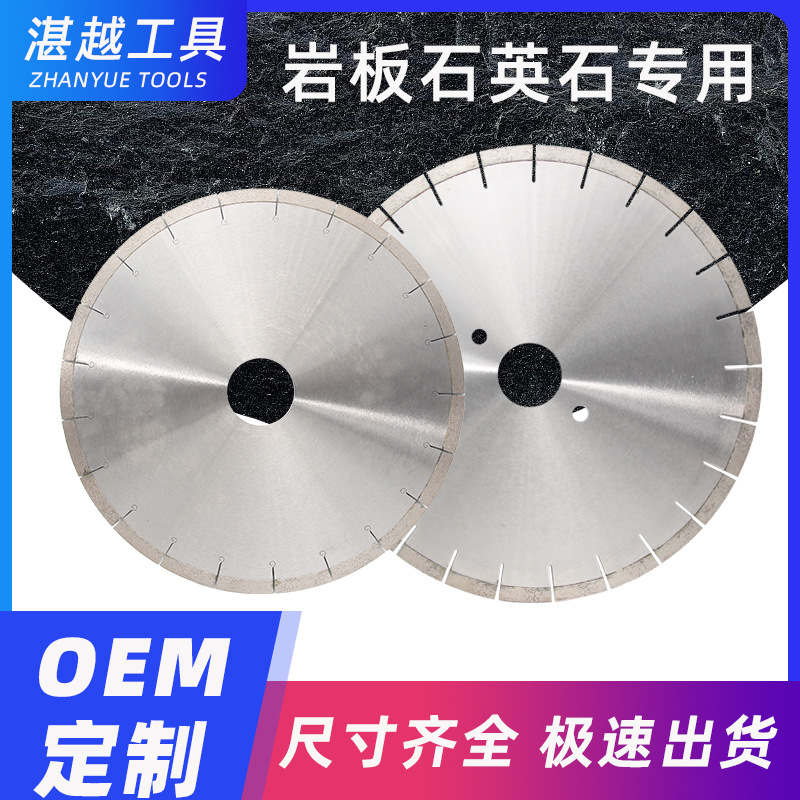 定制350石英石厂专用切割片 激光焊接大理石片金刚石锯片厂家直销