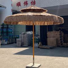 顺伟怡户外铝合金庭院海沙滩公园景观仿真茅稻草伞中柱遮阳伞