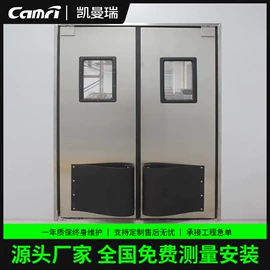 卷闸门;其他门;防火设备