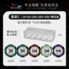100 pieces of clay chips丨Free chip holder丨20+50+100+200+500