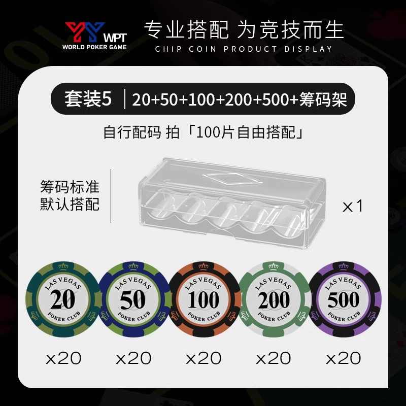 Набор чипов для покера Texas Hold'em полный комплект глина заплатка тип мацгон комната для карточной игры корона стиль чип монета