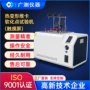 维卡东莞温度定制测定仪