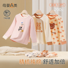 儿童睡衣a类秋冬款男童家居服纯棉卡通女童保暖内衣套装秋衣秋裤