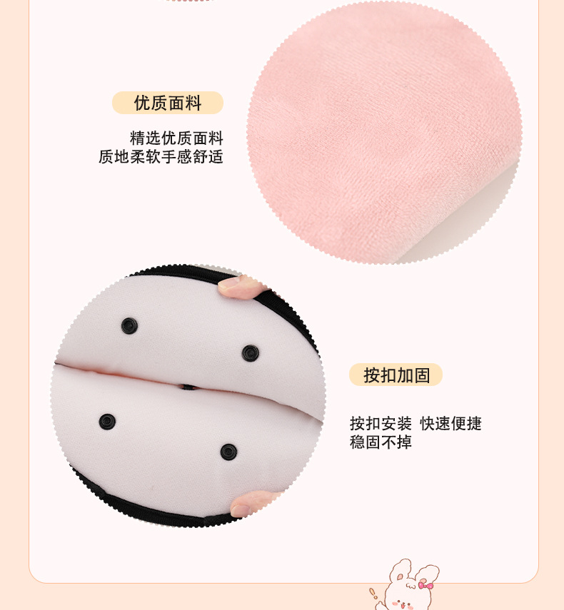 New car seatbelt shoulder pad decoration, child restraint device, car anti-neck-strangling baby protective cover, adjustable strap