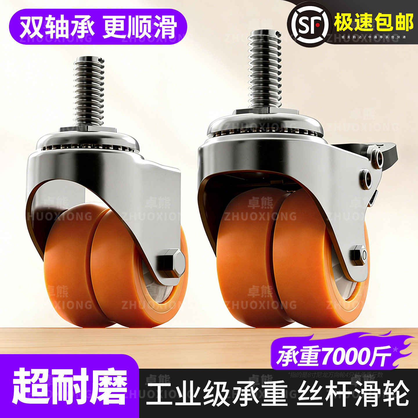 Silent Swivel Casters Furniture Trolley Load-Bearing Wheels Tatami Directional Wheels Furniture Moving Base Casters