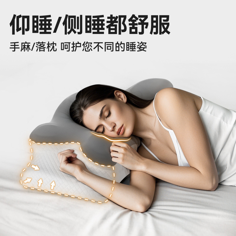 记忆枕快回弹记忆棉枕头类不塌护颈枕蝶形枕颈椎枕批发枕头异形枕