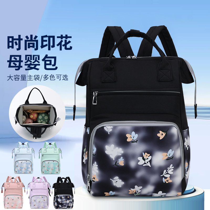 Bolsa de mamá nueva moda impresa mochila de viaje portátil mochila de mano bolsa de biberón independiente bolsa de bebé