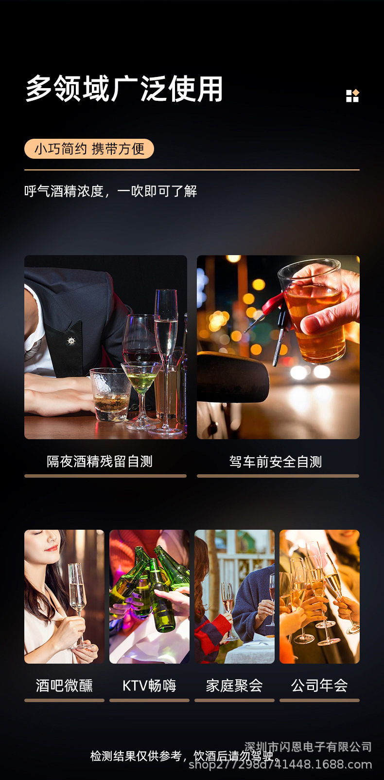 New High-Definition Screen Alcohol Tester, High-Precision Portable Non-Contact Air Blowing Alcohol Tester for Drunk Driving Detection