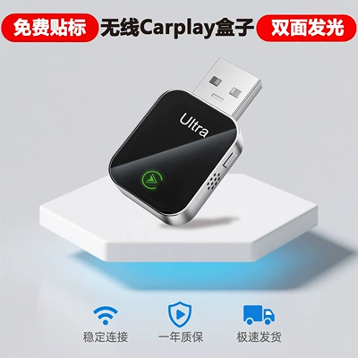 Carplay Wired to: Simsiz CarPlay və Android Auto