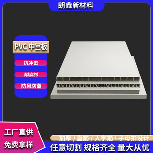 �����²���PVC�пհ��i�Ç��ڰ�a�����ķָ���Wʽ�i��pvc������