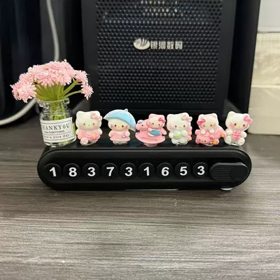 car mobile phone number – Nömrəli dayanma kartı - kt-cat-sisters-vertical-parking-sign-black-little-daisy-pink-vase
