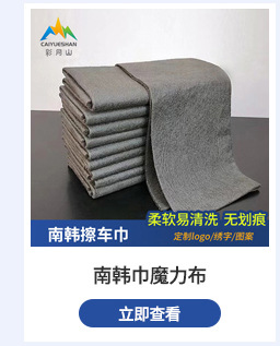 彩月山热销产品_02_01.jpg
