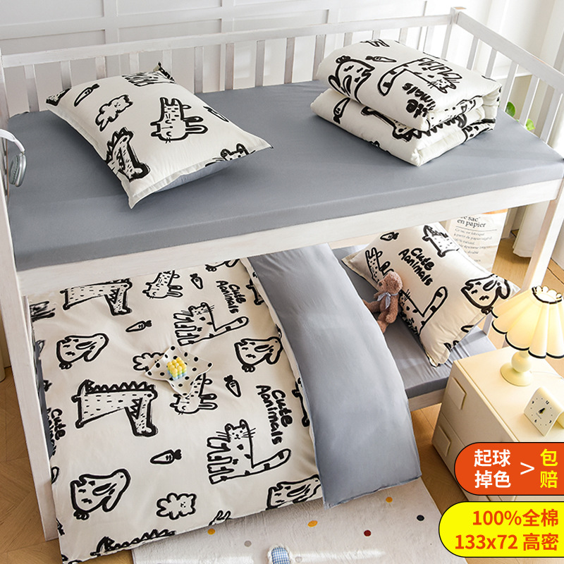 dormitorio de estudiantes cama de algodón de tres piezas, cama de algodón, sábanas de cama, sábanas de cuatro piezas para niños