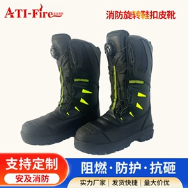消防服;其他足部防护;通用手套