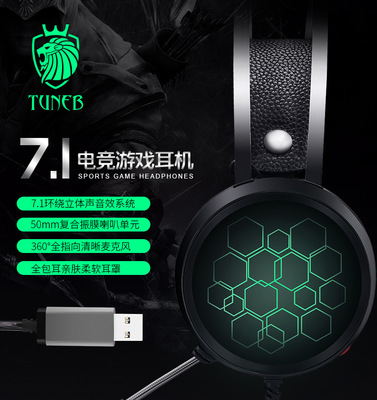 Tuner X1 USB7.1 Electronic competition luminescence game headset Head mounted headset headset Teaching network
