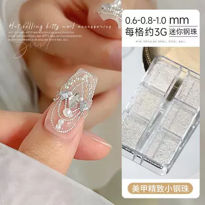 6-Compartment Mini Small Steel Beads Nail Art Decorations Small Gold and Silver Color Boxed Metal Beads DIY Nail Accessories Wholesale (Dırnaq bəzəkləri) - silver-small-steel-balls-06-1mm-yh338-20