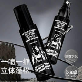 护手霜;女士香水;空气清新