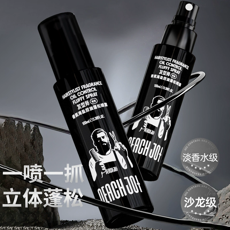 PEACHJO+ Мужской освежающий пушистый спрей для волос, удобный гаджет, агент для укладки, матовый, натуральный, для укладки волос, специальный стилист