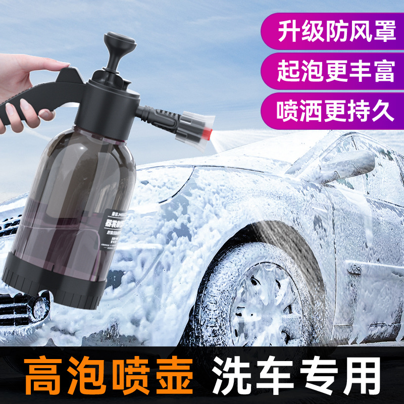 洗车喷泡沫器喷壶专用工具高压pa壶洗车液家用手动打发泡神器全套