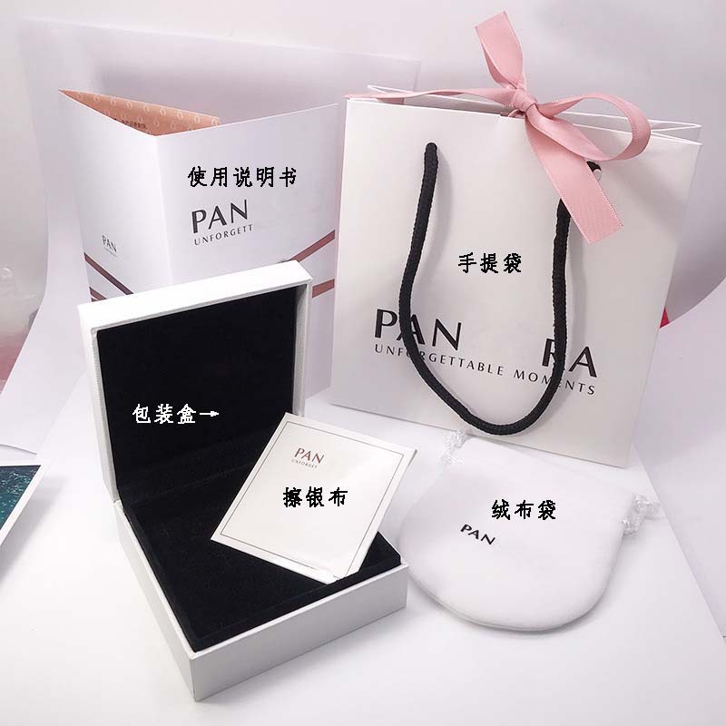 Panjia Packaging Bracelet Box Necklace Box Ring Box Five-Piece Jewelry Gift Box Set Wholesale Dropshipping