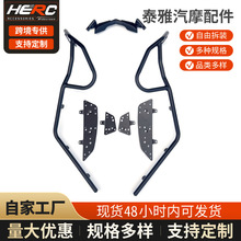 适用25款本田PCX160/125改装保险杠 PCX150保护杠防摔防撞护杠