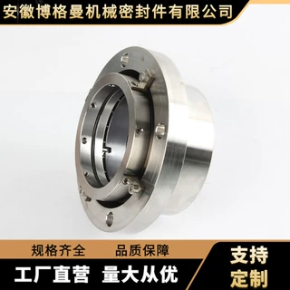 石家庄滕迪机械TD-OCC-90水泵机械密封集装式机械密封