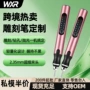 usb便携式旋转无线雕刻机