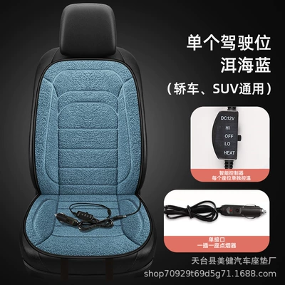 Multi-function pad and Dirt-Resistant, Flat-Laying Car Interior - erhai-blue-single-seat