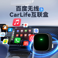 ����ת����carlife��׿�ֻ����ػ����аٶȹٷ���ȨCarLife˼��