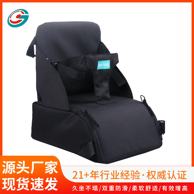 Cross-Border Supply Fast Selling Amazon Removable Portable Baby Seat Plastic Kidsren's Dining Chair Booster Cushion Seat Cushion