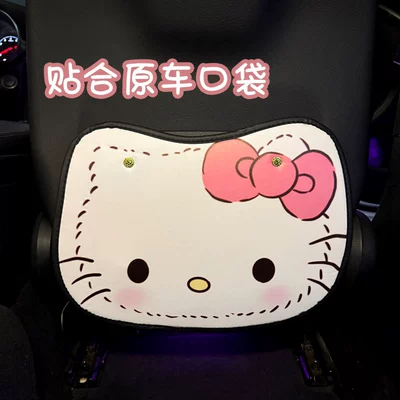 Car Anti-Kick Pad Universal Rear: Chair back anti-kick pad