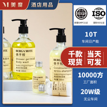 �Ǽ��Ƶ���ָ�ϴ�lˮ��ԡ¶�o�l��300ml��ƿ�b���l�e�^ԡ���F؛