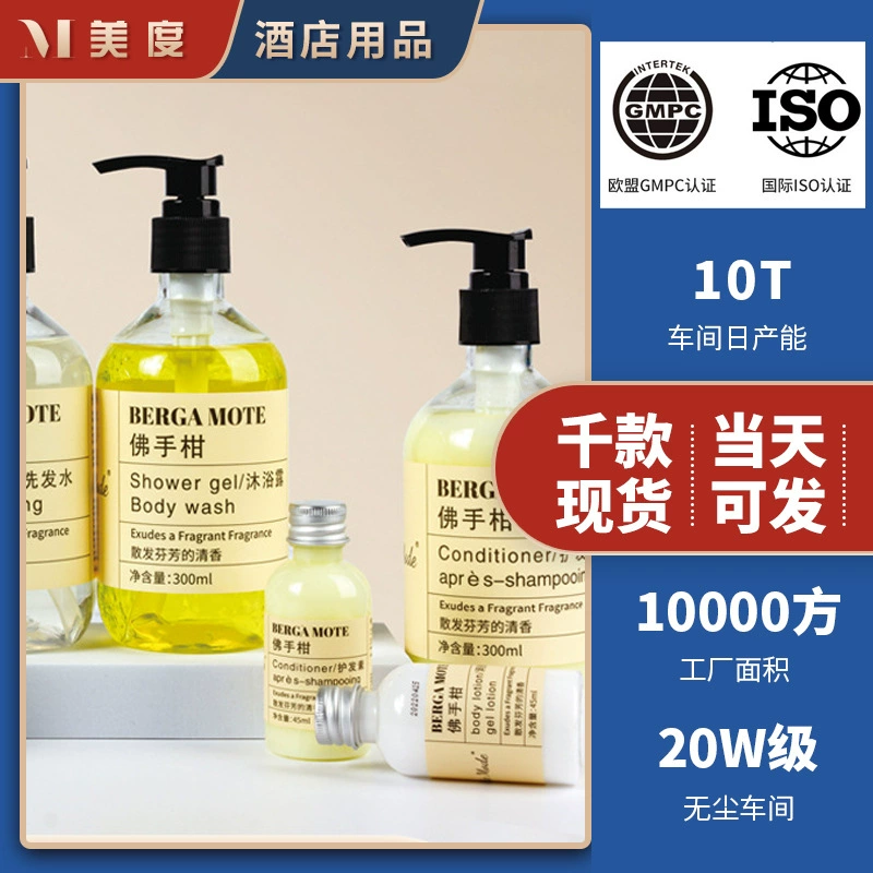 Шампунь, гель для душа и кондиционер Star Hotel с ароматом бергамота, 300 мл, большая бутылка, оптом, готовый запас для отелей