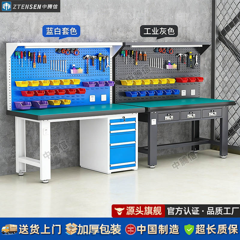 Heavy-Duty Anti-Static Workbench Stainless Steel Fitter Bench Electrician Table Thickened Experimental Model Workshop Operation Inspection Table