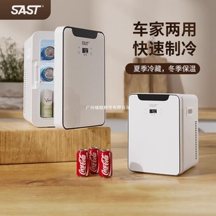 Car Home Refrigerator Small Dormitory Breast Milk Rental Room Car Mini Refrigerator Sa Single St Dual-Use