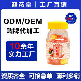 厂家现货塔塔糖混合口味56g儿童压片糖果休闲零食批发代水果糖